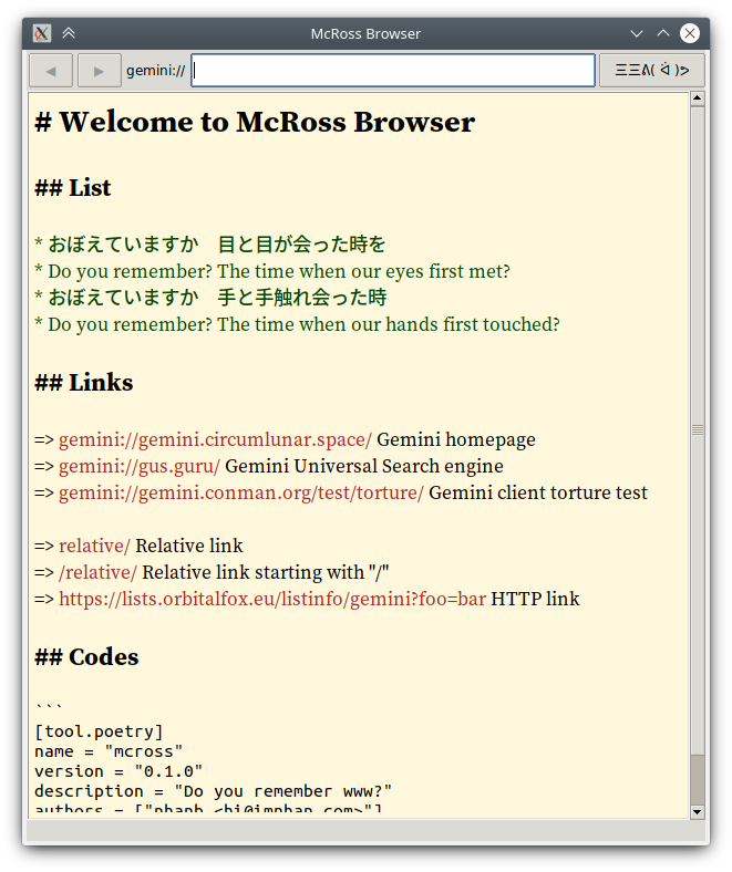 McRoss Browser screenshot